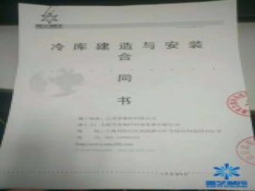 五芳齋冷庫改造，風機改鋁排